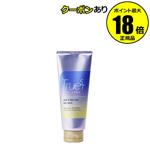 yő14N[|zTRUEST by S FREE _MTRwA}XN wAyAg _[W C TPAgD[XgoCGXt\ Ki MtgΉ