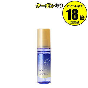 �y5��OFF�N�[�|���zTRUEST by S FREE �_�MTR�w�A�I�C�� �w�A���y�A�����g �_���[�W ��C �T�����P�A���g�D���[�X�g�o�C�G�X�t���\�� ���K�i �M�t�g�Ή��� moisthair