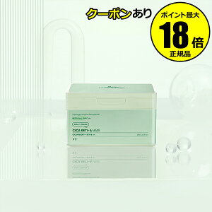 【最大14%クーポン】VT シカレチAマスク 美肌へ 集中ケア 高保湿 油分・水分バランス スキンケア ブイティー シカ COSMETICS 正規品 ギフト対応可