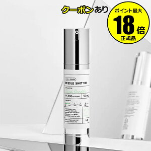 y5OFFN[|zVT [hVbg 100 et t u[X^[ et Z c  ؍ ێ p ь ێ p ь XLPA uCeB[ VJ COSMETICS reedle Ki MtgΉ