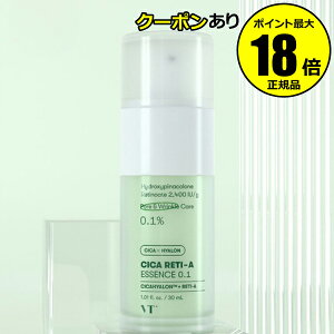 【最大14%クーポン】VT CICAレチAエッセンス 30ml 美肌 皮脂 毛穴 キメ スポットケア レチノール スキンケア ブイティー シカ COSMETICS 正規品 ギフト対応可