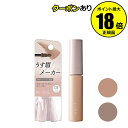 【6/22 20時～全品共通10％クーポンあり】 キス うす眉メーカー 柔らか眉 素眉 美眉 メイクアップ＜kiss／キス＞【正規品】【メール便1通3個まで可】【ギフト対応可】