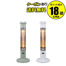 アラジン グラファイトヒーター 1灯管 CAH-1G9D 冷暖房器具 自動首振り機能 8時間自動オフタイマー＜Aladdin／アラジン＞【正規品】