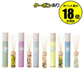 【7/18 0時～全品共通10％クーポンあり】B-nature リードディフューザー ボタニカル 430ml ルームフレグランス 香り 【正規品】【ギフト対応可】