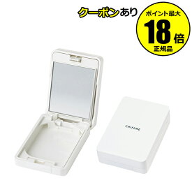 【最大14％クーポン】ちふれ ファンデーション ケース パウダーファンデーション専用ケース 持ちやすい 2段式 シンプル 鏡付き 正規品 ギフト対応可