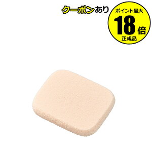 【10%OFFクーポン】ちふれ UV パウダー ファンデーション スポンジ 水乾両用タイプ 均一塗布 メイクアップ メイク道具 正規品 【メール便1通3個まで可】 ギフト対応可