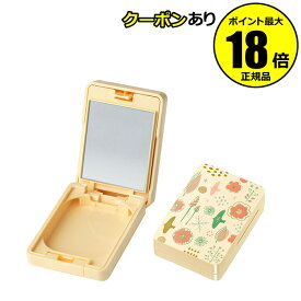 【最大14％クーポン】ちふれ ファンデーション ケース D 2段式 コンパクトケース 鏡付きケース 正規品 ギフト対応可