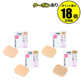 【最大14％クーポン】ちふれ モイスチャー パウダー ファンデーション N 美肌 自然 SPF20・PA++ 無鉱物油 正規品 【メール便1通3個まで可】 ギフト対応可