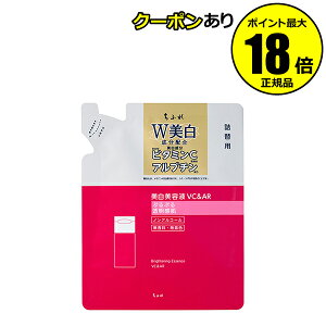 【5%OFFクーポン】ちふれ 美白美容液 VC&AR リフィル 美白 保湿 美容液 ジェルタイプ 無香料 無着色 無鉱物油 医薬部外品 詰替 正規品 【メール便1通2個まで可】 ギフト対応可