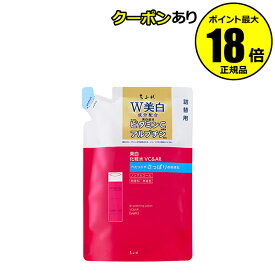 ちふれ 美白化粧水 VC&AR さっぱりタイプ リフィル シミ そばかす 乾燥 保湿 化粧水 無香料 無着色 無鉱物油 医薬部外品 詰替 正規品 ギフト対応可