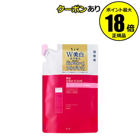 ちふれ 美白化粧水 VC&AR しっとりタイプ リフィル 美白 保湿 化粧水 透明感 無香料 無着色 無鉱物油 医薬部外品 詰替 正規品 ギフト対応可