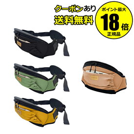 【8/11 2時～全品共通5％クーポンあり】THE GREEDY DOG ザ・グリーディドッグ ヒップシート ～ちょい乗せできるお散歩ポーチ～ 撥水 紫外線カット 安定感 負担軽減【正規品】【ギフト対応可】