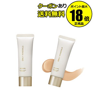 y10OFFN[|zI[~l p NzCg BBN[ 25g SPF25/PA++iCgI[N/I[Nj ωn BBN[ VP  c 邨 ONLYMINERALS 򕔊Oi K