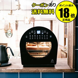 EPEIOS �G�y�C�I�X FoElem �X�}�[�g�m���t���C�I�[�u��Chef AO502AGJP1 ������� �㉺���M�� �X�`�[���@�\ �I�[�u�� �g�[�X�^�[�m���t���C���[ ���y �� ���K�i