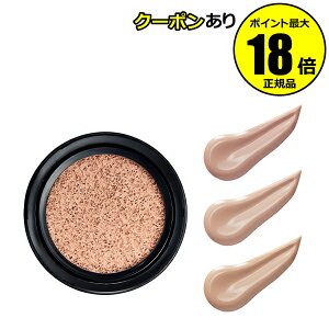 【10%OFFクーポン】ヒカリミライ コントラスト クッション ファンデーション 透明感* 立体感 つや感 密着 均一発色 HIKARIMIRAI 正規品 【メール便1通2個まで可】 ギフト対応可