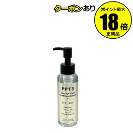 【10％OFFクーポン】ビーエスセレクト PPTオイル美容液 ツヤ特化型 輝くツヤ サラサラ 集中ケア ダメージ補修 保湿 紫外線 ドライヤー熱 湿気 ヘアカラー ブリーチ 毛先 アホ毛 切れ毛 枝毛 正規品 ギフト対応可