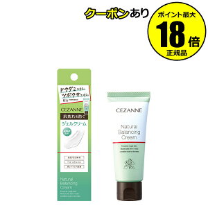 y5OFFN[|zZUk i`oVON[ f ێ WFN[ ݂݂ Ƃ CEZANNE Ki MtgΉ