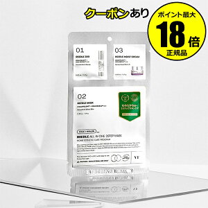 y10OFFN[|zVT [hVbg I[C 3Xebv}XN V[g}XNEpbN XLPA VT COSMETICS uCeBRXeBNX Ki y[13܂ŉz MtgΉ