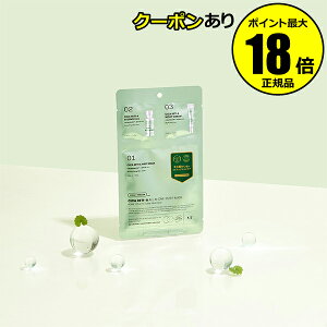 【最大14%クーポン】VT シカレチA オールインワン 3ステップマスク シートマスク・パック スキンケア 素肌へ VT COSMETICS ブイティコスメティクス 正規品 【メール便1通3個まで可】 ギフト対応