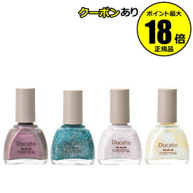 【最大14％クーポン】【数量限定】デュカート ネイルマイン 24SS 速乾処方 塗りやすい刷毛 ヴィーガン処方 動物由来原料不使用 合成香料無配合 Ducato 正規品 メール便1通3個 ギフト対応可