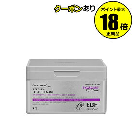 【10％OFFクーポン】VT リードルS EFI－GF EX MASK 毛穴ケア 集中エイジングケア うるおい 乾燥対策 毛穴ケア VT COSMETICS ブイティコスメティクス 正規品 ギフト対応可