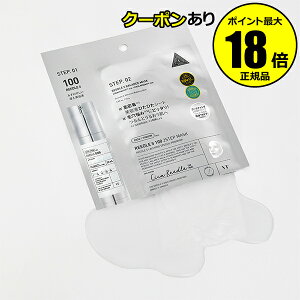 y10OFFN[|zVT [hS 100 2Xebv}XN et Ȃ߂炩 邨  ێ XLPA VT COSMETICS uCeBRXeBNX Ki y[13܂ŉz MtgΉ