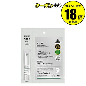 yő14N[|zVT [hS 1000 2Xebv}XN N[ WPA 邨 c n 邨 Ȃ߂炩  ێ VT COSMETICS uCeBRXeBNX Ki y[