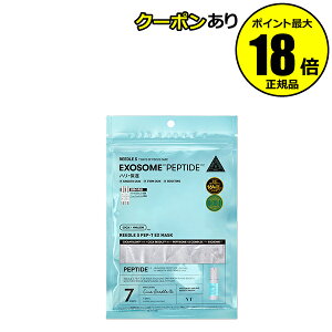 y10OFFN[|zVT [hS yvT EX}XN 邨 nWPA Ȃ߂炩 Ƃ蔧  ێ XLPA VT COSMETICS uCeBRXeBNX Ki y[11܂ŉz 