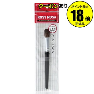 y10OFFN[|z[W[[U nCCguV 2Zbg ROSYROSA Ki MtgΉ