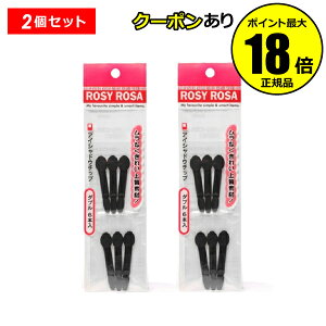 y10OFFN[|z[W[[U ACVE`bv_u 6P 2Zbg ROSYROSA Ki MtgΉ