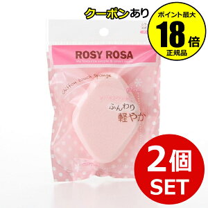 y10OFFN[|z[W[[U VtH^b`X|W _C^ 2Zbg ROSYROSA Ki MtgΉ