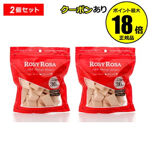 y10OFFN[|z[W[[U o[X|WN EFbW^^Cv 30P 2Zbg ROSYROSA Ki MtgΉ