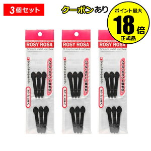 y10OFFN[|z[W[[U ACVE`bv_u 6P 3Zbg ROSYROSA Ki MtgΉ