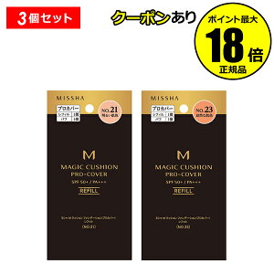 �y10��OFF�N�[�|���z�~�V�� M �N�b�V���� �t�@���f�[�V���� �v���J�o�[ ���t�B�� 3�Z�b�g �������� �؍��R�X�� ���R�Ȕ��F ���邢���F ���K�i �M�t�g�Ή���