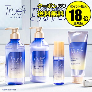 y10OFFN[|zTRUEST by S FREE wAPAZbg wAyAg _[W C TPAgD[XgoCGXt\ Ki MtgΉ