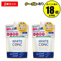 楽天市場】ホワイトコンク 600の通販