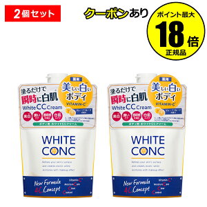 �y10��OFF�N�[�|���z��p�z���C�g�R���N �z���C�g�j���OCC CII 2�Z�b�g �{�f�B�N���[�� ��򕔊O�i �{�f�B�P�A ��WHITE CONC �z���C�g�R���N�� ���K�i �M�t�g�Ή���