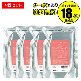 【最大14％クーポン】オルビス エッセンスインヘアミルク 詰替 4個セット トリートメント 補修 高保水 健康美髪 無香料 ORBIS オルビス 正規品 ギフト対応可 moisthair