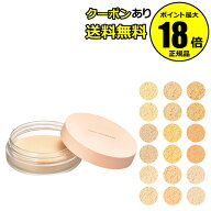 【最大14％クーポン】オンリーミネラル ファンデーション 5g SPF17/PA++ ミネラル100% ベースメイク 18カ…