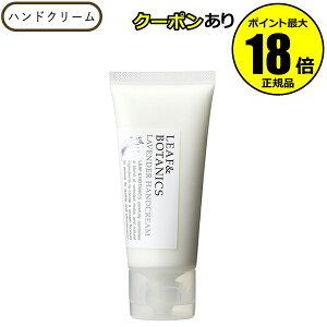 y10OFFN[|z[t&{^jNX nhN[ x_[ LEAF&BOTANICS R MtgΉ