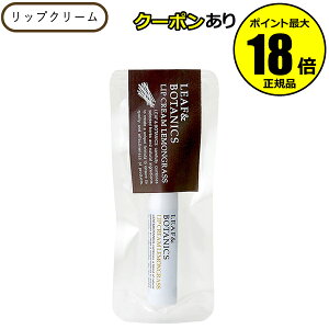 y5OFFN[|z[t&{^jNX bvN[ OX LEAF&BOTANICS Ry[13܂ŉz MtgΉ