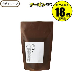 y9/25 0`Si10N[|zylցz[t&{^jNX {fB\[v x_[ 370ml  tB tB lւ R LEAF&BOTANICS Ki Mtg
