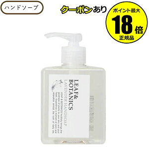 y10OFFN[|z[t&{^jNX nh\[v x_[ LEAF&BOTANICS R MtgΉ