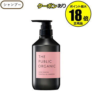 y10OFFN[|zU pubN I[KjbN X[p[|WeBu DR Vv[ THE PUBLIC ORGANIC Ki MtgΉ