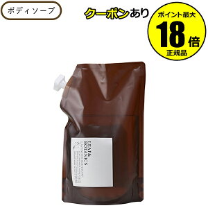 y10/4 20Iő14OFFN[|z[t&{^jNX {fB\[v x_[ 1200ml tB tB l LEAF&BOTANICS R Ki MtgΉ