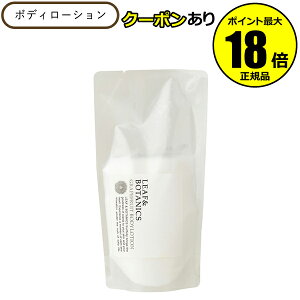 y9/25 0`Si10N[|zylցz[t&{^jNX {fB[V O[vt[c 280ml tB tB lւ LEAF&BOTANICS Ki Mtg