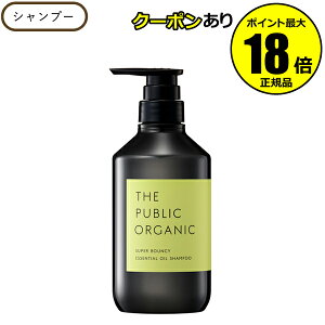 y10OFFN[|zU pubN I[KjbN X[p[oEV[ DM Vv[ THE PUBLIC ORGANIC Ki MtgΉ