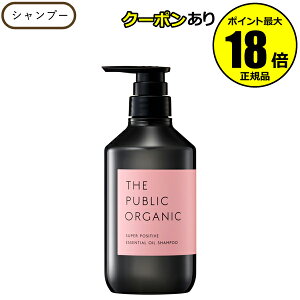 y10OFFN[|zU pubN I[KjbN X[p[|WeBu DR Vv[ THE PUBLIC ORGANIC Ki MtgΉ