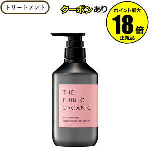 �U �p�u���b�N �I�[�K�j�b�N �X�[�p�[�|�W�e�B�u DR �g���[�g�����g THE PUBLIC ORGANIC ���K�i �M�t�g�Ή���