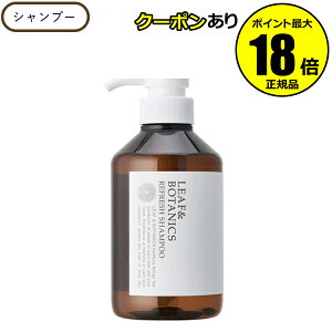 y10OFFN[|z[t&{^jNX tbVVv[ 400ml XJvPA O[vt[c [jE LEAF&BOTANICS R Ki MtgΉ